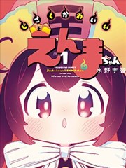 外出电影在线观看完整版电视剧免费高清韩剧 甜蜜家园3